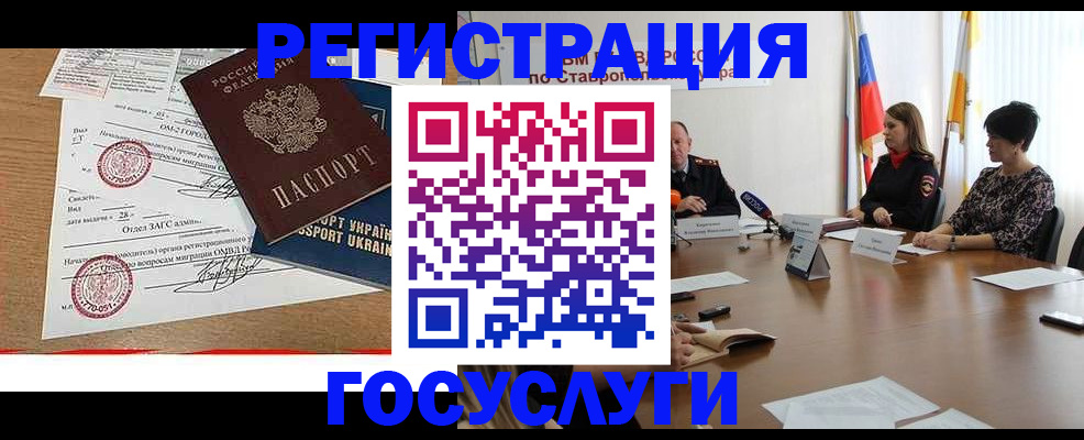 прописка паспорт в Ужуре