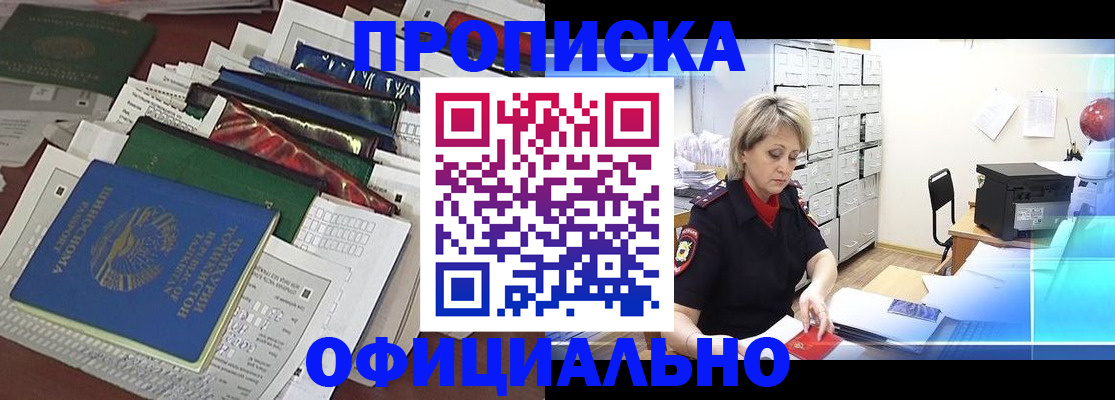 регистрация для школы в Ужуре